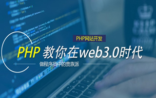 沧县 ,php声明和调用变量的符号是什么？